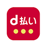 d払い